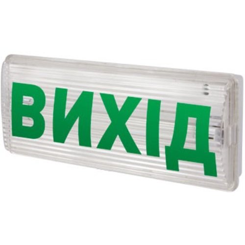 Фото Знак ВЫХОД Электробаза